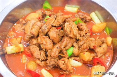 ​新疆大盘鸡制作方法分享给你，鸡肉不老不柴，快试试吧！