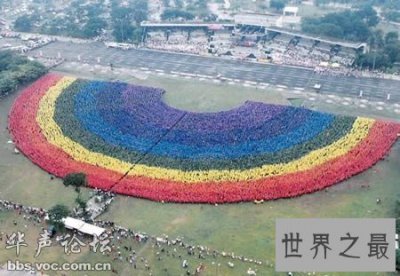 ​世界上最大的人类彩虹