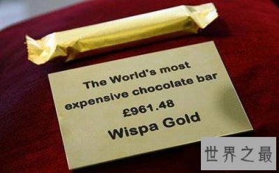 ​世界上最贵的巧克力块