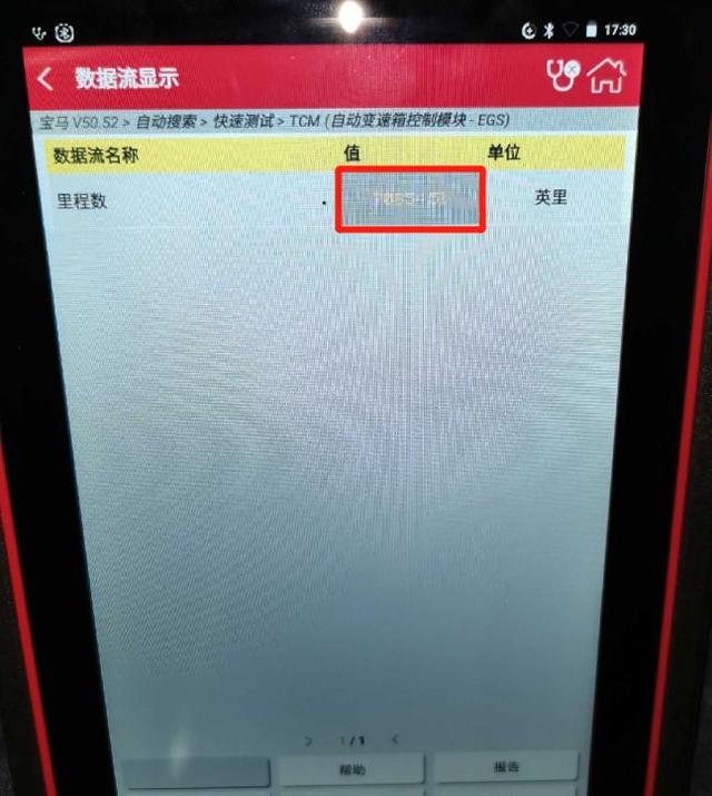 标价50万的宝马730，内饰潮湿方向盘发霉，买主砍价5万成交-
