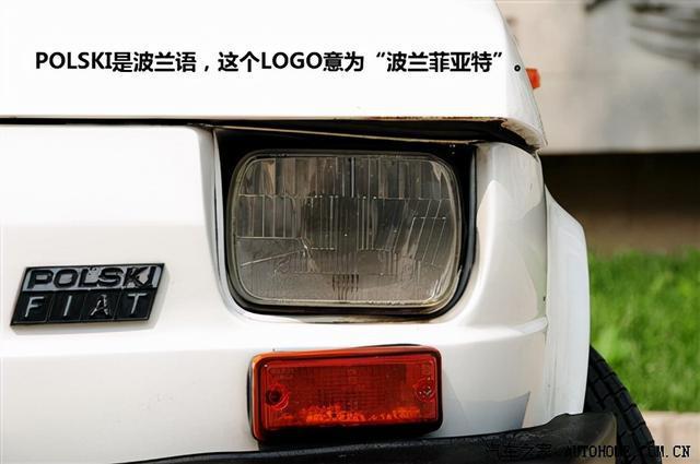 中国第一代私家车 菲亚特126P实拍赏析-