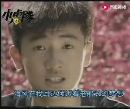 《蝴蝶飞呀》是小虎队演唱的一首歌曲……