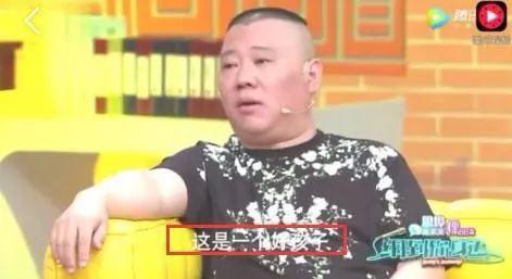 岳云鹏深夜搂辣妹 酒店过夜疑似出轨？人设崩塌？郭德纲这样回应
