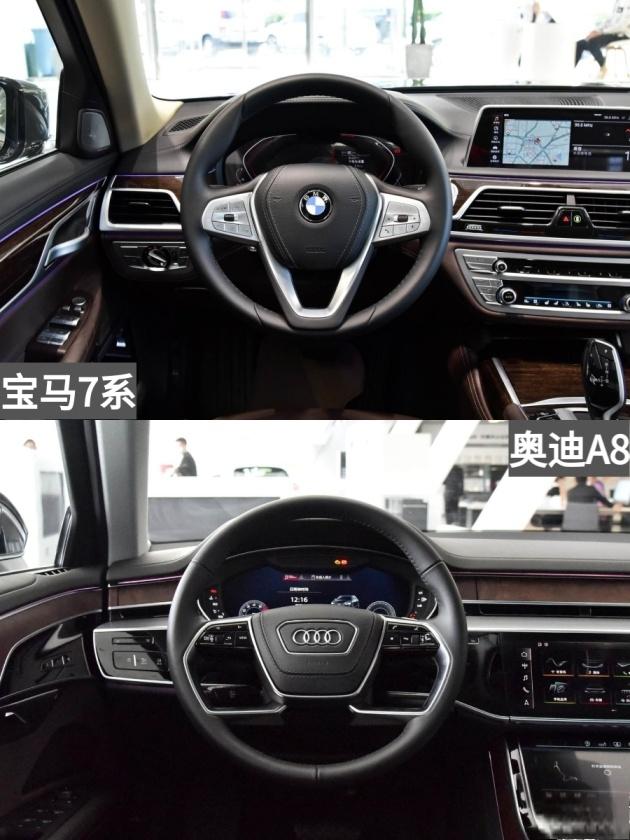 90万元左右你选谁？ 宝马7系 VS 奥迪A8-