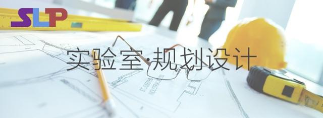 气路系统|#森拉普尔实验室气路系统设计方案及优势特点！#-