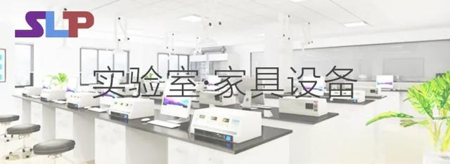 气路系统|#森拉普尔实验室气路系统设计方案及优势特点！#-