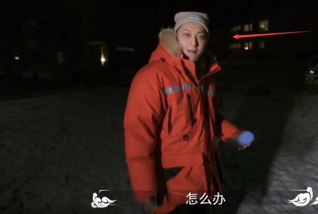 黄子韬录节目看到了北极光，有谁注意他的眼神？跟牛眼差不多大