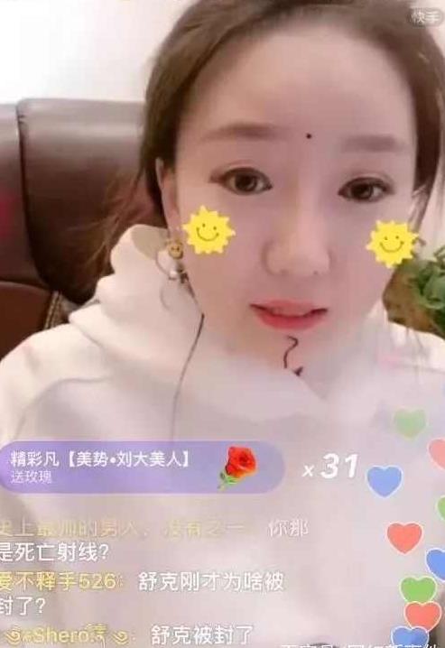 仙洋新形象出境，人气一落千丈 刘大美身陷官司 巴扎黑解囊相助