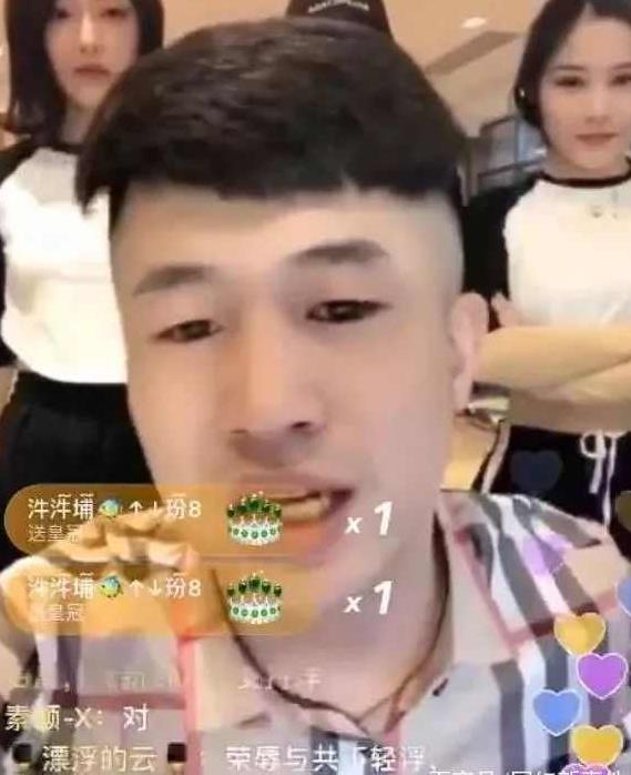 仙洋新形象出境，人气一落千丈 刘大美身陷官司 巴扎黑解囊相助