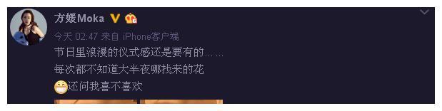 方媛生日秀恩爱 郭富城在家居然是这么浪漫的人