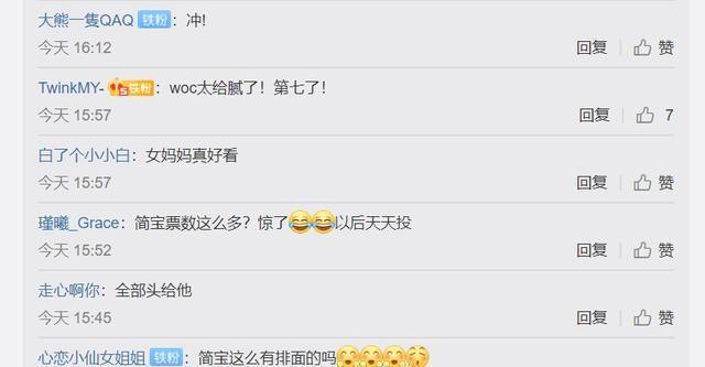 RNG官博突然发表动态，向网友宣布1个好消息，粉丝：太给力了！
