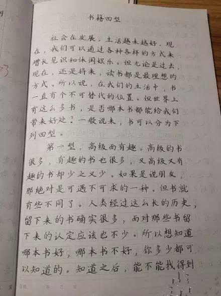 越南使用汉字长达几千年，后被废止，如今越南人后悔了，要求恢复