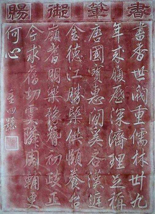 越南使用汉字长达几千年，后被废止，如今越南人后悔了，要求恢复