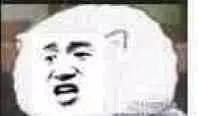 忘了他吧 我偷电动车养你 斗图搞笑表情包