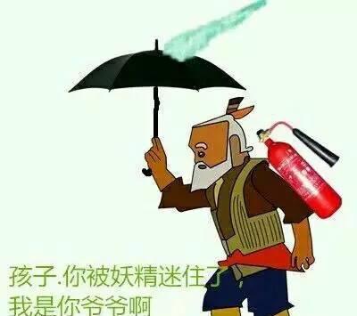 忘了他吧 我偷电动车养你 斗图搞笑表情包