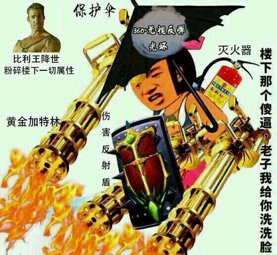 忘了他吧 我偷电动车养你 斗图搞笑表情包