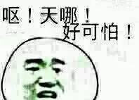 忘了他吧 我偷电动车养你 斗图搞笑表情包