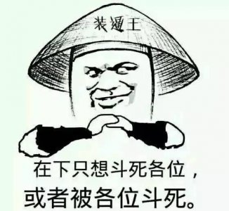 ​忘了他吧 我偷电动车养你 斗图搞笑表情包