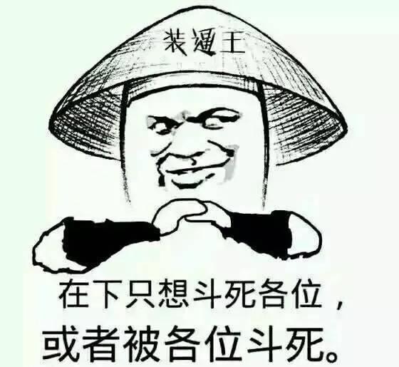 忘了他吧 我偷电动车养你 斗图搞笑表情包
