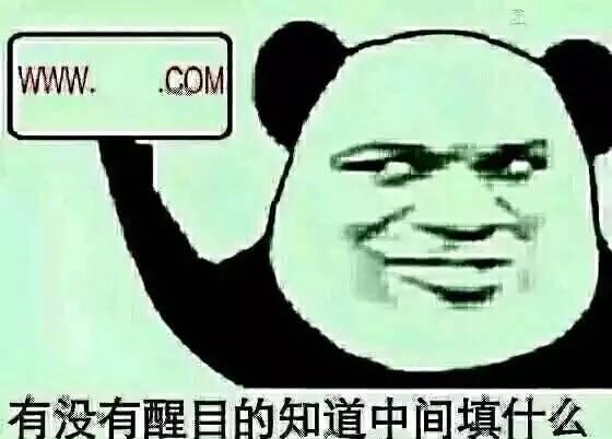 忘了他吧 我偷电动车养你 斗图搞笑表情包
