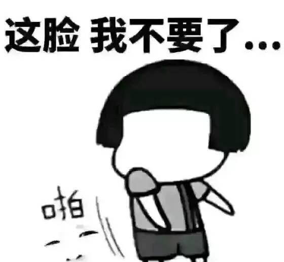 忘了他吧 我偷电动车养你 斗图搞笑表情包