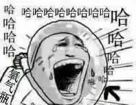 忘了他吧 我偷电动车养你 斗图搞笑表情包