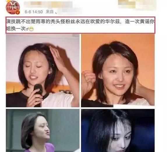 黑粉吐槽郑爽是“秃头怪”，张恒男友力爆棚，网友：律师函警告！