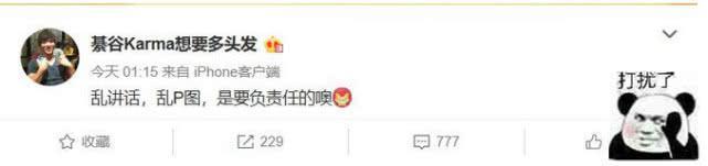黑粉吐槽郑爽是“秃头怪”，张恒男友力爆棚，网友：律师函警告！