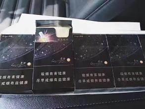 盘点国内各式各样爆珠香烟品牌，喜欢爆珠香烟的小伙伴们看过来！