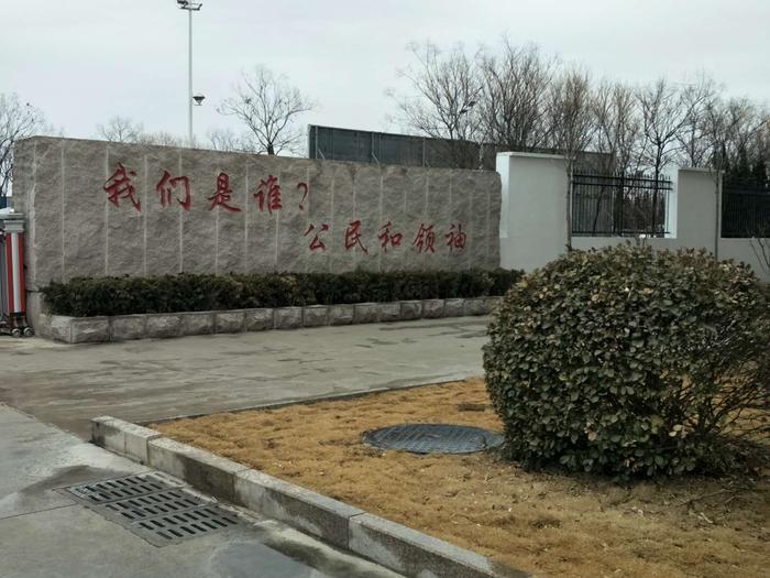 新生报到要独立，不能光靠家长放手