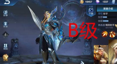 ​后羿皮肤大评比！精灵王A级、阿尔法S级，SSS级的他却没人用