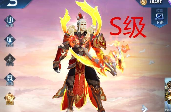 后羿皮肤大评比！精灵王A级、阿尔法S级，SSS级的他却没人用