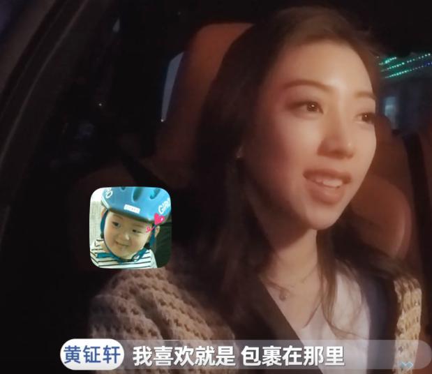 黄征轩自曝睡觉习惯令人心疼，如此没有安全感，难怪潘政茹不选他