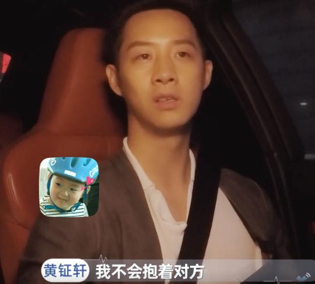 黄征轩自曝睡觉习惯令人心疼，如此没有安全感，难怪潘政茹不选他