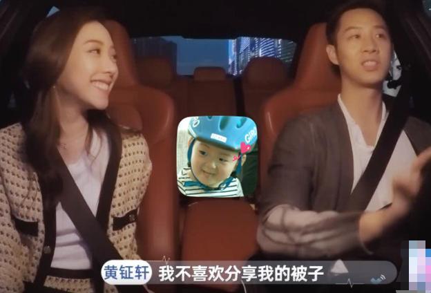 黄征轩自曝睡觉习惯令人心疼，如此没有安全感，难怪潘政茹不选他