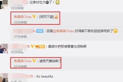 焦恩俊女儿海边秀火辣身材，凹凸有致小蛮腰撩人，被小哥侧目紧盯