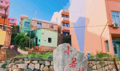 ​温岭有个小渔村，房子五颜六色超绚丽，宛如走进了童话世界