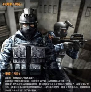 ​士可杀不可辱！乌克兰逼金雕特种部队下跪，几十人扭头叛逃俄罗斯