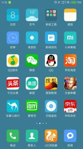 ​小米5迎来MIUI8.5稳定版大更新，解决卡顿发热问题