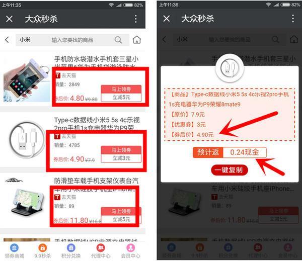 小米5迎来MIUI8.5稳定版大更新，解决卡顿发热问题