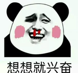 ​中国屌丝们，活该你们单身！
