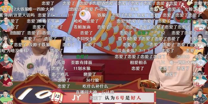Godlie第四季强势回归，狼王JY没牌面，惨遭全员针对！