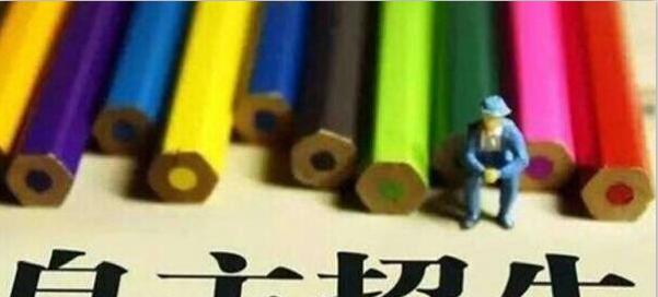 合格考过了还需要重新考？会考不及格的高二学生没法高考了