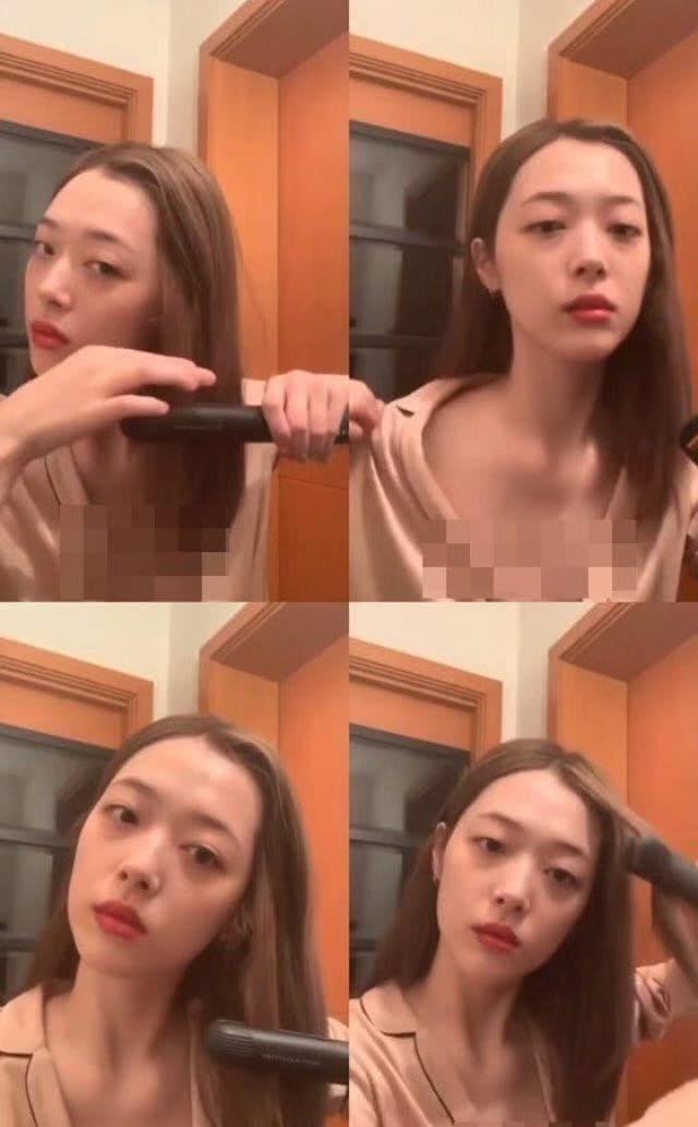 韩女星雪莉直播时不慎走光，深V出镜忘关摄像头引网友热议