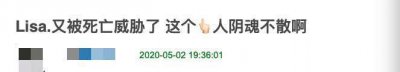 ​韩女团成员Lisa被曝遭死亡威胁，对方配图让人触目惊心!