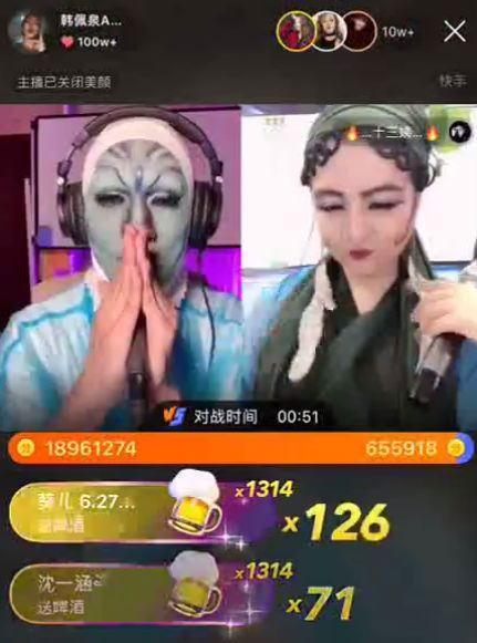 韩佩泉、十三姨PK，李四却叫阵惹众人不满！