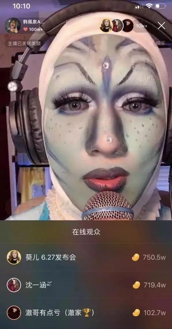 韩佩泉、十三姨PK，李四却叫阵惹众人不满！