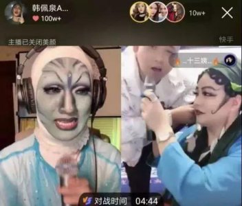 ​韩佩泉、十三姨PK，李四却叫阵惹众人不满！