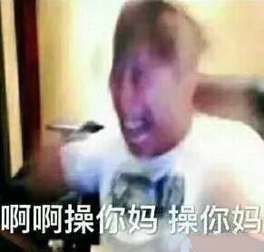 PDD 八年前空间说说 意外揭露拿UU一血