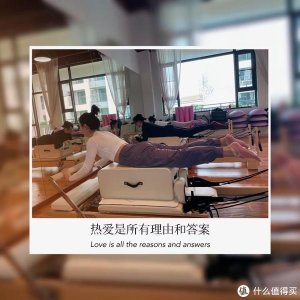 ​普拉提和瑜伽有什么区别呢？练普拉提有哪些必备器材？